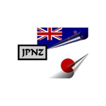 JPNZ International owners handbooks and repair manuals