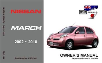 2002 Nissan march manual #7