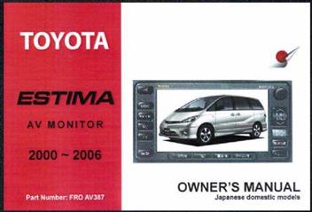 toyota estima owners handbook #1