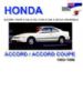 Honda Accord, Coupe & Wagon 1993 - 1996