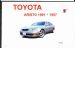 Toyota Aristo 1991-1997 Owners Handbook