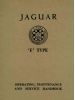 Jaguar E-Type 3.8 Series 1 Operating, Maintenance & Service Handbook