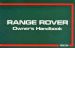 Range Rover Petrol 3.5 & Diesel 2.4 1986 on Owners Handbook