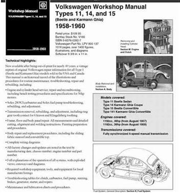 Rear Cover